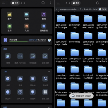 Super File Manager Explorer 1.5.6.2 专业版-空域资源网