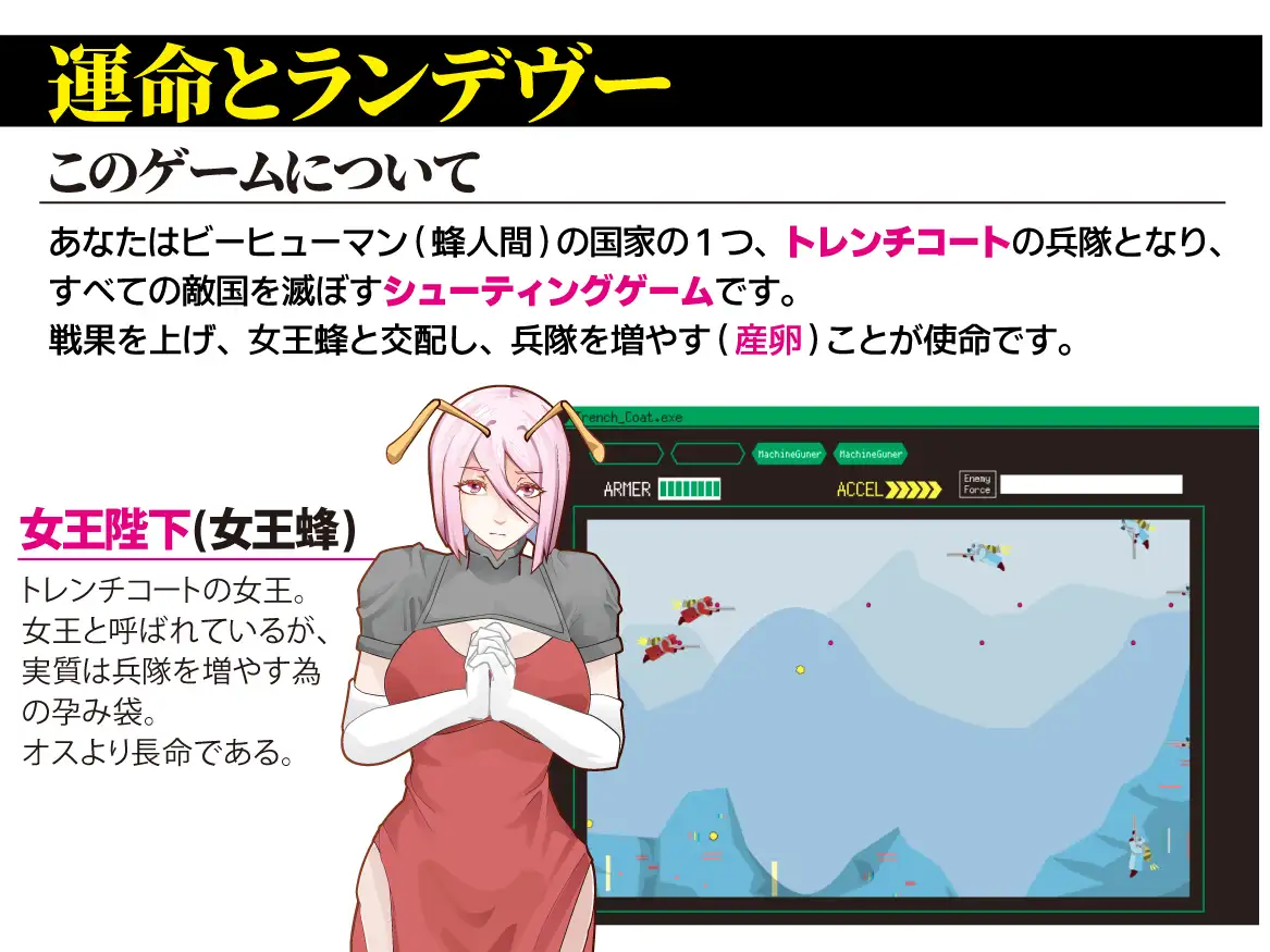 图片[1]-补档[日式RPG/巨乳爆乳/西瓜肚] 杀人蜂空降师 キラービー空挺師団 AI汉化版+全回想存档 [390M]