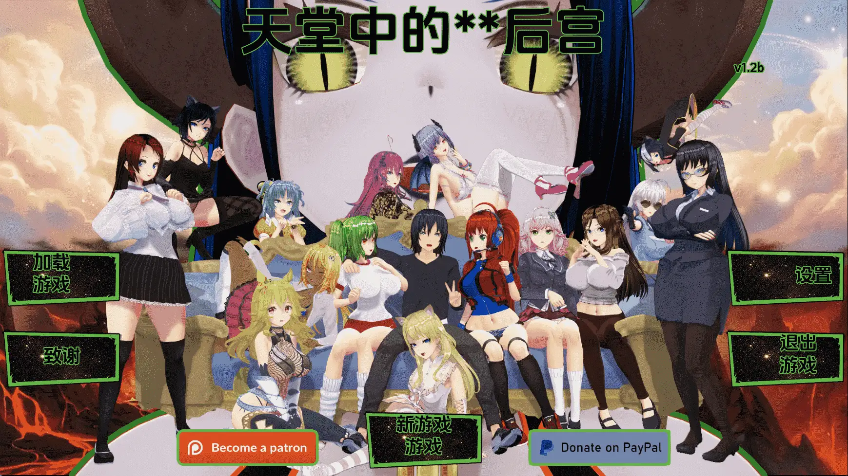 【日系/SLG/动态/更新】天上的淫乱后宫v1.2b AI汉化版【PC+安卓/1.21G】-空域资源网