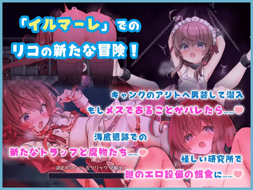 图片[6]-更新DLC[日式ARPG/战斗H/动态] 莉可的不可思议差事 リコの不思議なお使い v1.46+度假！ ばけーしょん！v2.05 AI汉化版+DLC+存档 [2.40G]