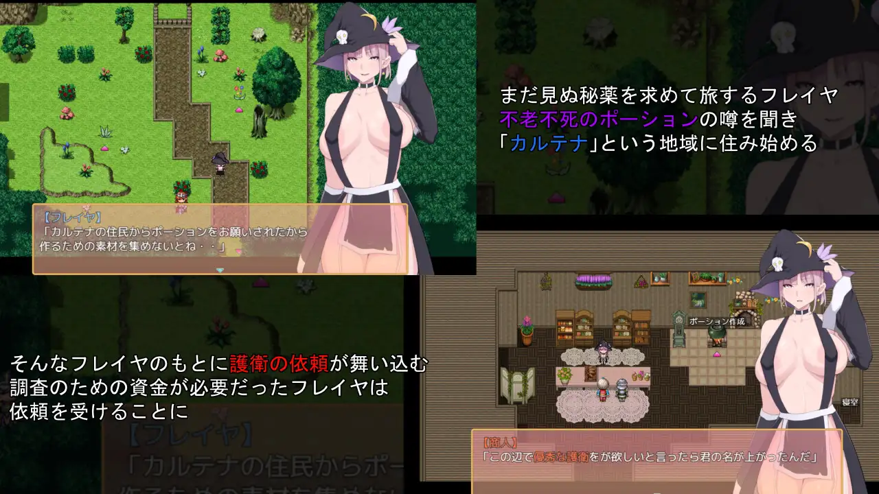 图片[1]-更新[日式RPG/战斗H] 芙蕾雅的药剂店 フレイヤのポーション屋 ver1.02 AI汉化版+全回想存档 [2.80G]