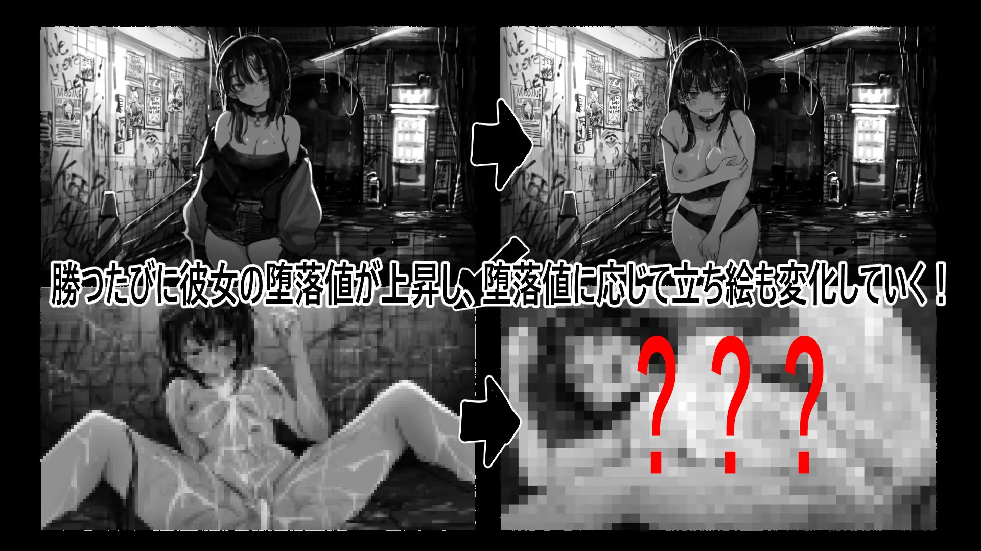 图片[3]-新作[日式SLG/羞辱/动态] 野子的开运猜拳！ 野子の開運じゃんけん！ AI汉化版 [550M]