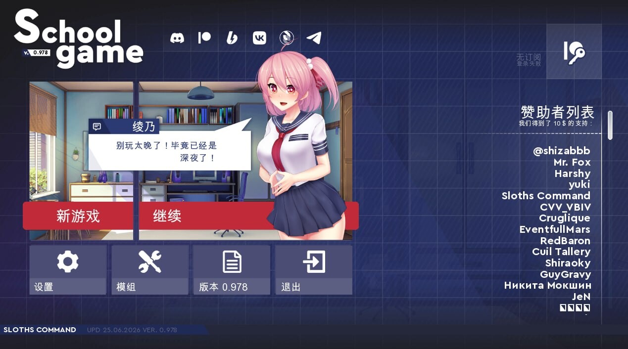 图片[2]-更新[沙盒SLG/后宫调教/动态] 学校游戏 School Game  v0.978 bugfix2 官中步兵版 [PC+安卓 4.0G]