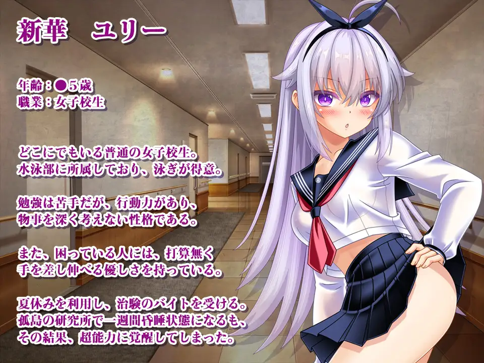 图片[1]-新作[日式ARPG/异种X/战斗H] 奇美拉VS超能力女高中生悠莉 ～一边被僵尸、魔兽、虫族在子宫内产卵，一边战斗的超能力JK～ キメラvs超能力JKユリー ～ゾンビ・魔獣・蟲に子宮に長けつけされながら戦う超能力JK～ AI汉化版 [670M]