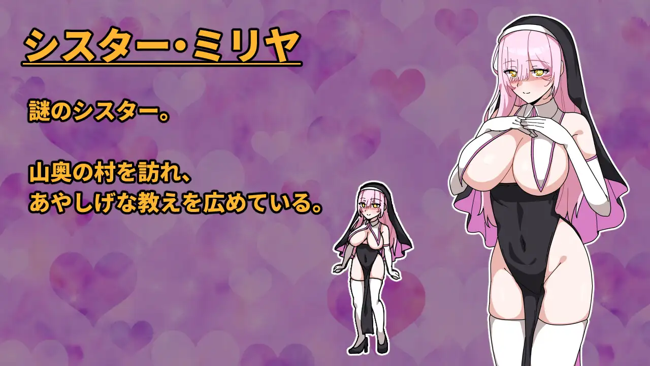 图片[2]-新汉化[日式RPG/迷X/动态] 最强女战士。但是笨蛋。～性职修女来袭～ 最強の女戦士。ただしアホ。～性職シスター襲来～ 内嵌AI汉化版+作弊码 [630M]