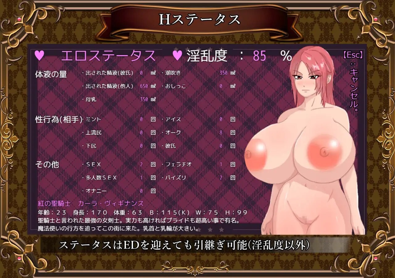 图片[1]-新汉化[日式RPG/被NTR] 败北的圣骑士卡拉 ～ 曾经是骄傲的女骑士如今丑态百出 ～ 敗北の聖騎士 カーラ ～ プライドの塊だった女騎士は無様に醜態を晒す ～ AI汉化版 [840M]
