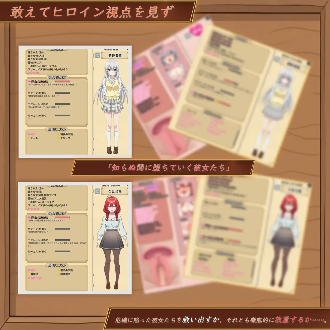 图片[3]-更新[精品SLG/NTR/Live2D动态] 异世界NTR旅馆 ～恋人与妹妹在不知不觉间被夺走～ 【异旅】 異世界NTR旅館 ～恋人と妹が知らない間に奪われていく～ 【イセヤド】 v1.40 官中版+存档 [3.80G]