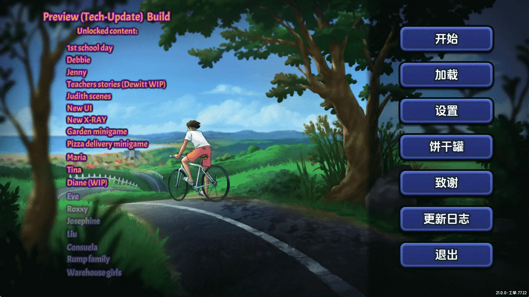 【欧美/SLG/动态/更新】夏日传奇v21.0.0wip.7722 AI汉化版【PC/1.32G】-空域资源网