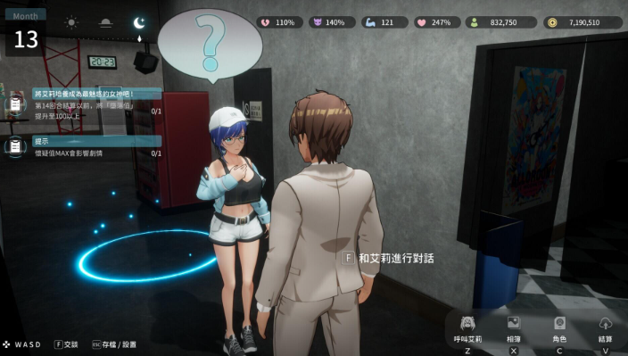 图片[3]-更新[互动3D/NTR调教/动态] NTR偶像: Déjà Vu NTRアイドル: デジャヴ v1.08.1 Steam官中步兵版+存档 [2.70G]