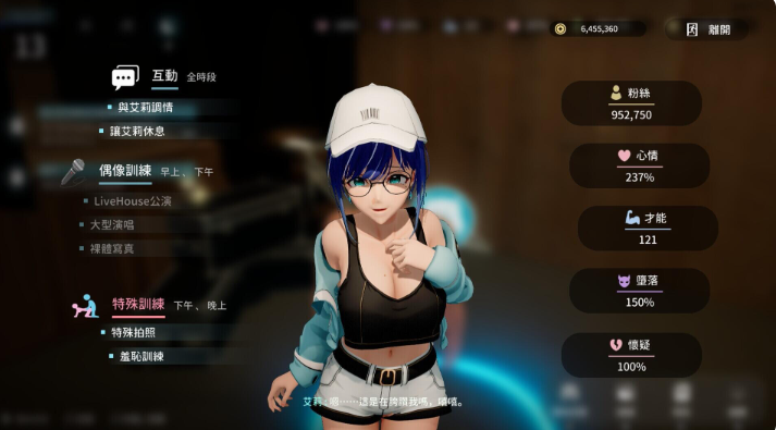 图片[2]-更新[互动3D/NTR调教/动态] NTR偶像: Déjà Vu NTRアイドル: デジャヴ v1.08.1 Steam官中步兵版+存档 [2.70G]
