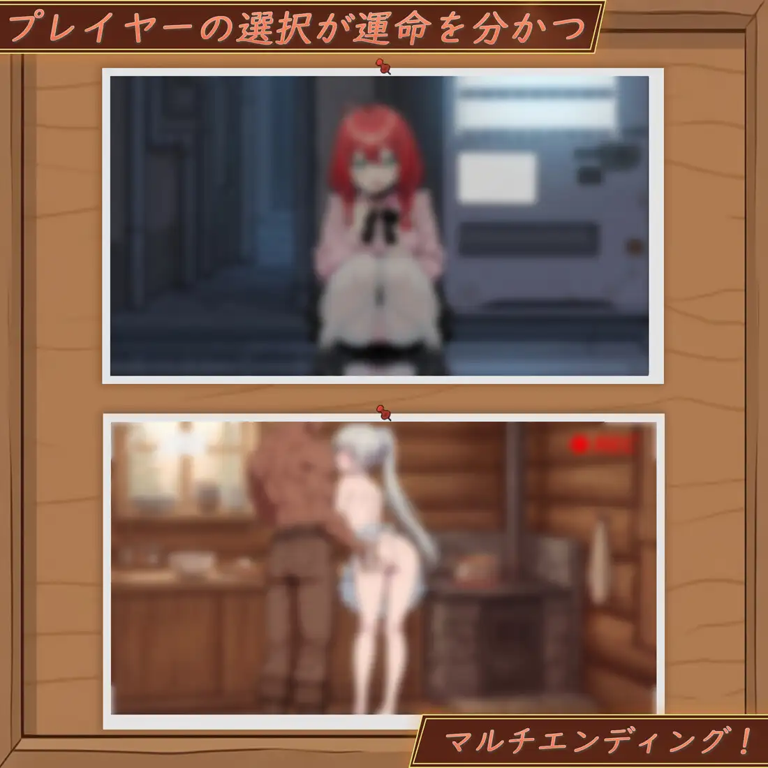 图片[4]-更新[精品SLG/NTR/Live2D动态] 异世界NTR旅馆 ～恋人与妹妹在不知不觉间被夺走～ 【异旅】 異世界NTR旅館 ～恋人と妹が知らない間に奪われていく～ 【イセヤド】 v1.40 官中版+存档 [3.80G]