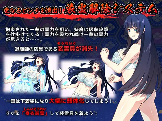 图片[5]-新汉化[爆款RPG/异种X/战斗H] 达人退魔师才不会屈服于触手妖魔！ 達人退魔師は触手妖魔なんかに屈しない Ver1.04 内嵌AI汉化版+作弊码 [4.90G]