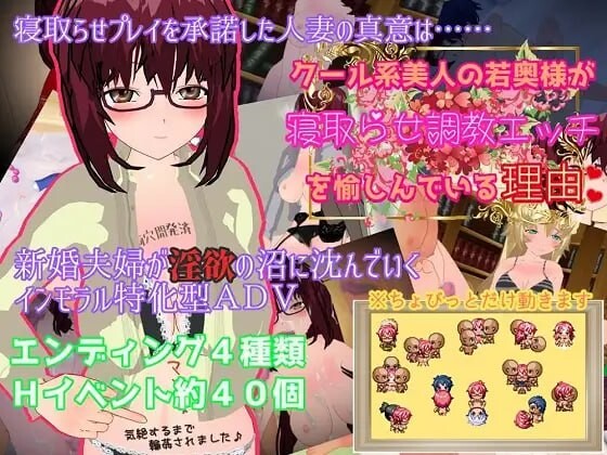 补档[日式RPG/NTR/人妻] 冷酷的美女人妻让人NTR并享受调教的理由！ クール系美人の若奥様が寝取らせOエッチを愉しんでいる理由 AI汉化版 [650M]-空域资源网