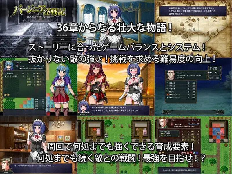 图片[2]-补档[战旗RPG/异种X/凌辱虐待] 巴吉尼亚战记 バージニア淫戦記 戦乙女達と欲望の戦い V2.5 STEAM官中版 [400M]
