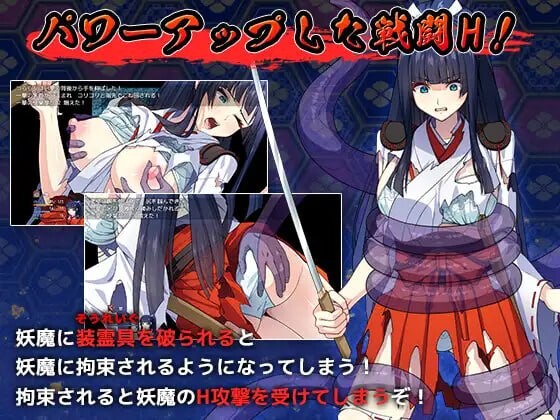 图片[6]-新汉化[爆款RPG/异种X/战斗H] 达人退魔师才不会屈服于触手妖魔！ 達人退魔師は触手妖魔なんかに屈しない Ver1.04 内嵌AI汉化版+作弊码 [4.90G]