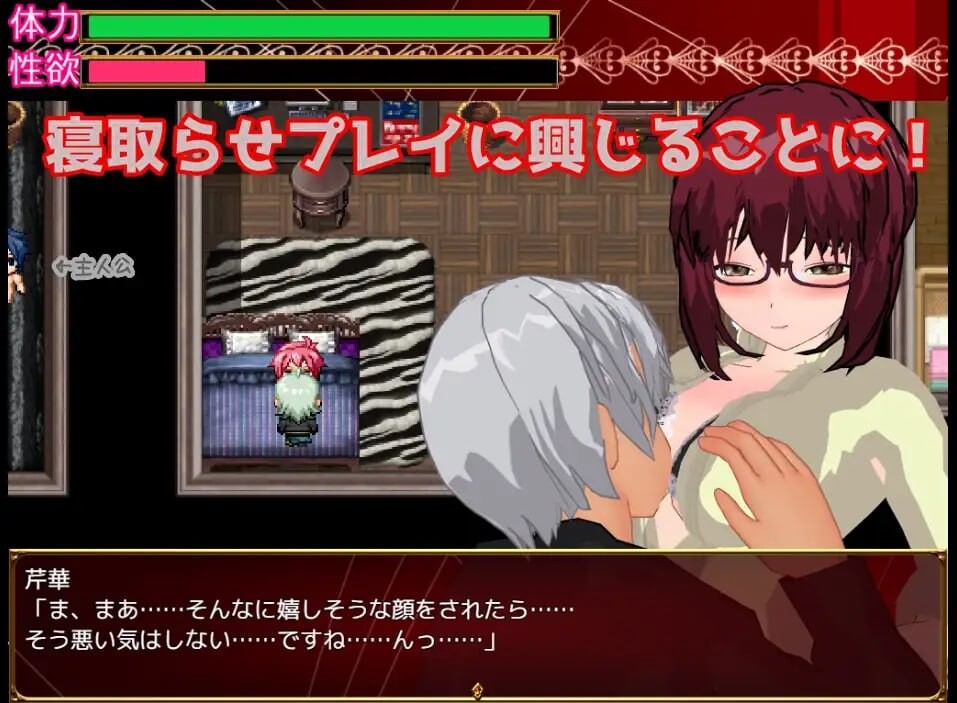图片[1]-补档[日式RPG/NTR/人妻] 冷酷的美女人妻让人NTR并享受调教的理由！ クール系美人の若奥様が寝取らせOエッチを愉しんでいる理由 AI汉化版 [650M]
