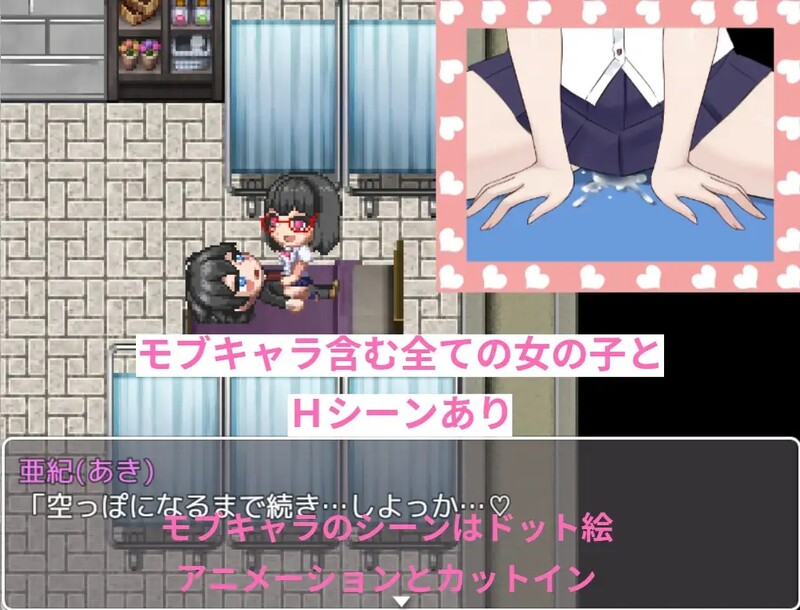 图片[3]-补档[动作ARPG/NTR逆推/像素全动态] 里世界 ウラセカイ V1.2 官中版 [710M]