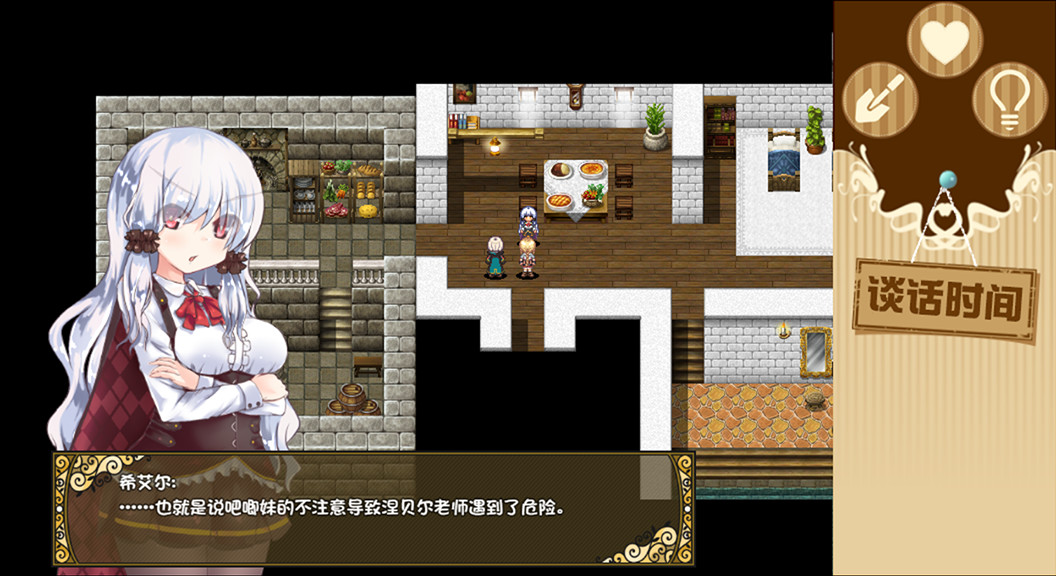 图片[1]-补档[探索RPG/露出/拘束] 烂漫向导蕾莉 レリィ・ナビゲーション!～少女路地裏紀行～ V1.02 STEAM官中版 [1.20G]