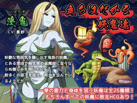 图片[4]-新汉化[爆款RPG/异种X/战斗H] 达人退魔师才不会屈服于触手妖魔！ 達人退魔師は触手妖魔なんかに屈しない Ver1.04 内嵌AI汉化版+作弊码 [4.90G]