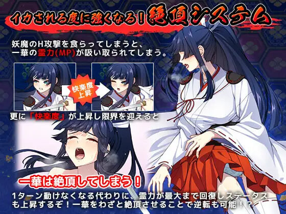 图片[1]-新汉化[爆款RPG/异种X/战斗H] 达人退魔师才不会屈服于触手妖魔！ 達人退魔師は触手妖魔なんかに屈しない Ver1.04 内嵌AI汉化版+作弊码 [4.90G]