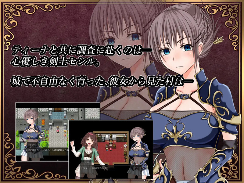 图片[2]-补档[探索RPG/被NTR] 深红之狱的女剑士蒂娜 紅獄の剣士ティーナ V2.0.0 STEAM官中版 [PC+安卓 2.70G]