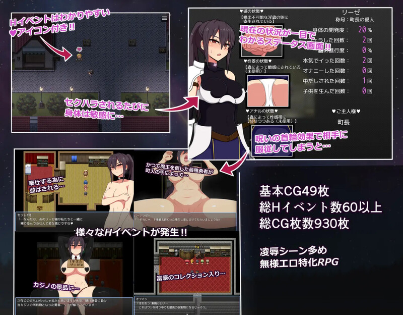 图片[2]-补档[爆款ARPG/羞耻拘束] 莉泽与试炼之街 リーゼと試練の街 V1.10 AI汉化版+全CG存档 [PC+安卓 2.40G]