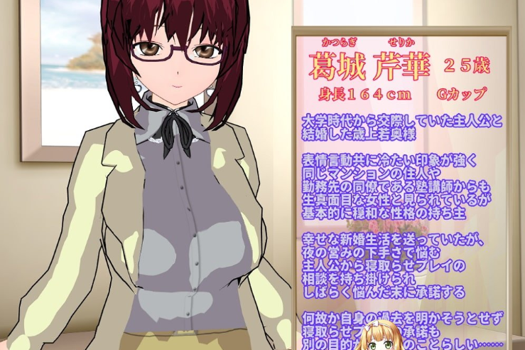 图片[2]-补档[日式RPG/NTR/人妻] 冷酷的美女人妻让人NTR并享受调教的理由！ クール系美人の若奥様が寝取らせOエッチを愉しんでいる理由 AI汉化版 [650M]