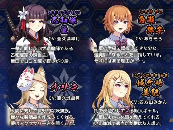 图片[3]-新汉化[爆款RPG/异种X/战斗H] 达人退魔师才不会屈服于触手妖魔！ 達人退魔師は触手妖魔なんかに屈しない Ver1.04 内嵌AI汉化版+作弊码 [4.90G]