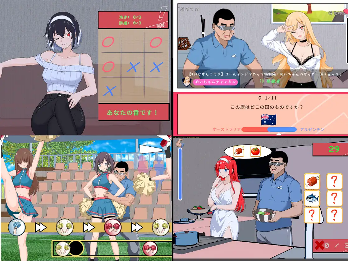 图片[1]-新作[日式SLG/NTL/后宫/动态] NTR足球 NTRサッカー v1.0.1 官中版 [6.10G]
