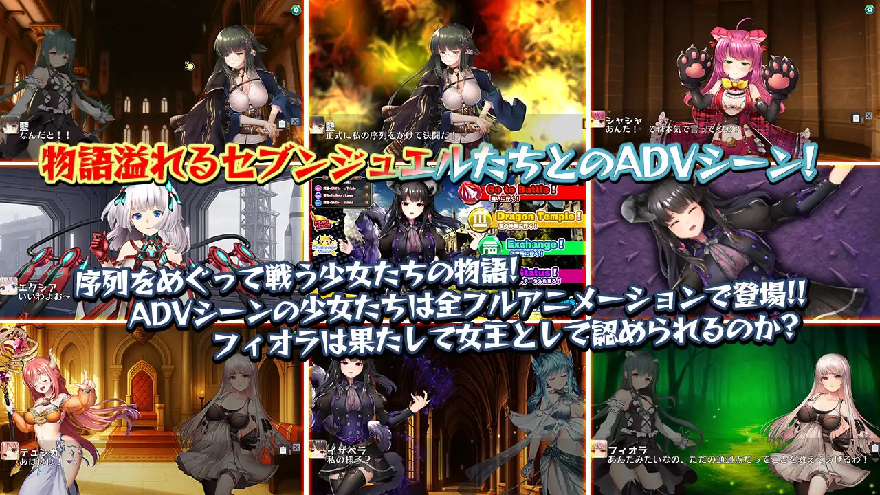 图片[3]-新作[日式STG/巨乳爆乳/动态] 白银少女与七龙族 -龙之国度2- 白銀の少女と七つの竜族-DRAGONIA2- 生肉版 [5.80G]
