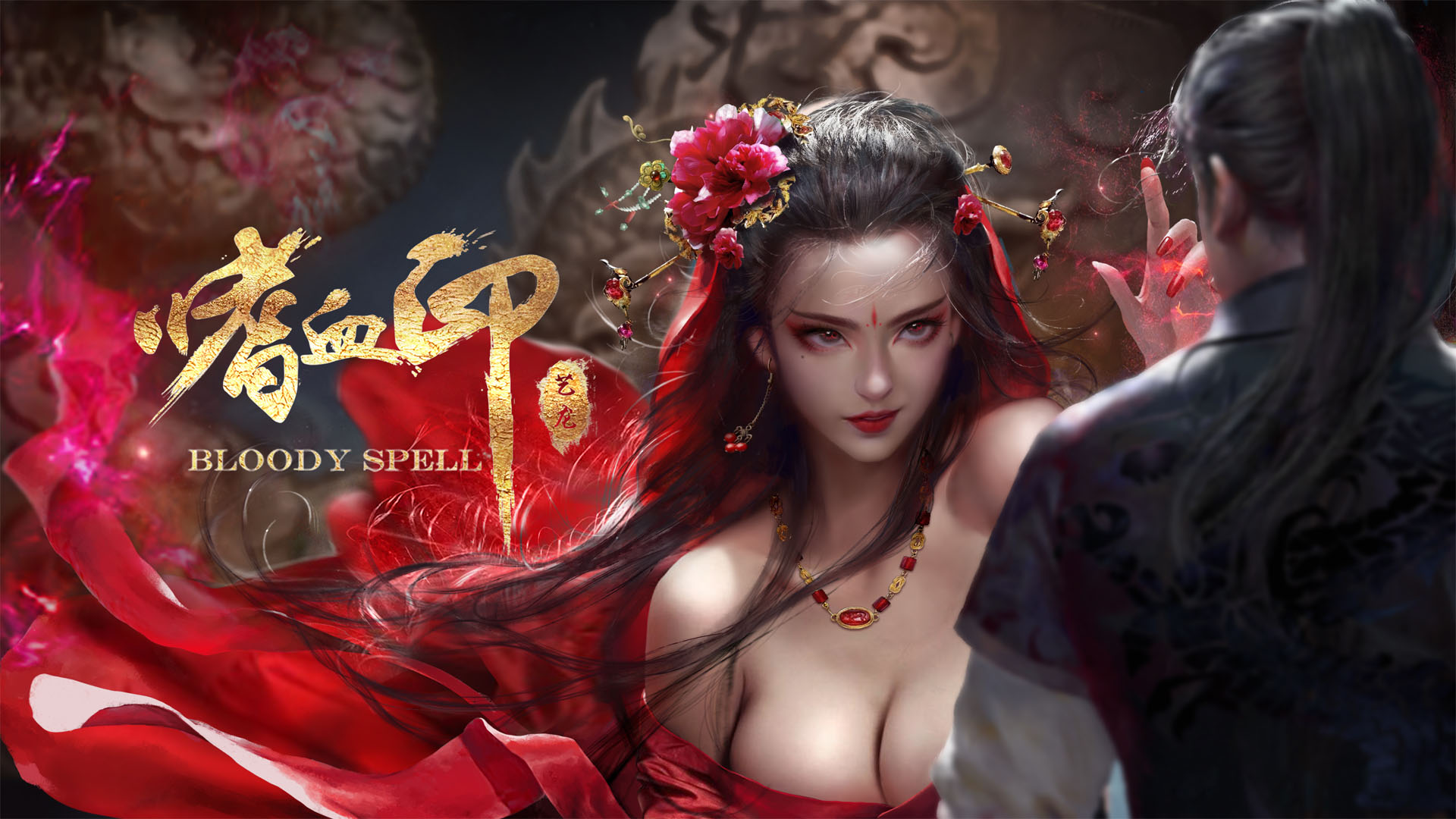 更新[国风大作3D/动态] 嗜血印 Bloody Spell v26.02.27  官中步兵版 豪华版+全DLC+327个MOD [24.40G]-空域资源网