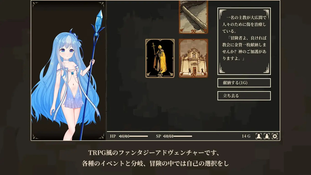 图片[1]-补档[日式RPG] 冰雪姬奥菲莉亚与堕落之都 氷雪姫オフィーリアと堕落の都 AI汉化版+全回想存档 [160M]