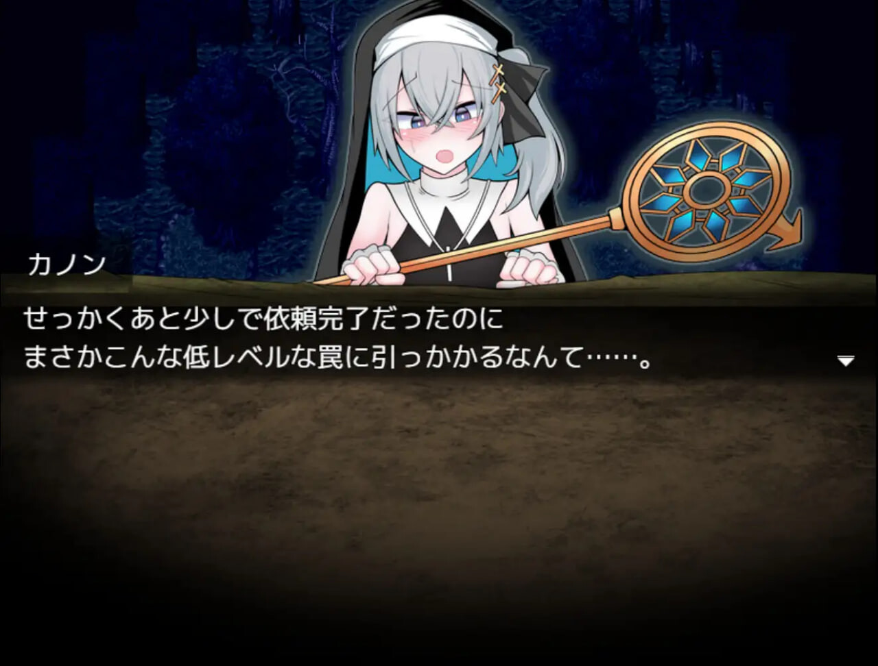 图片[2]-新作[日式SLG/伪娘/感觉剥夺/触手支配] 伪娘最强僧侣君沦陷于感觉阻断之洞 男の娘な最強僧侶くんは感覚遮断穴に堕ちる AI汉化版 [380M]