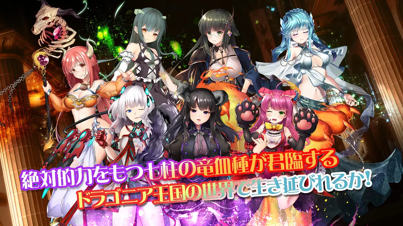 图片[1]-新作[日式STG/巨乳爆乳/动态] 白银少女与七龙族 -龙之国度2- 白銀の少女と七つの竜族-DRAGONIA2- 生肉版 [5.80G]