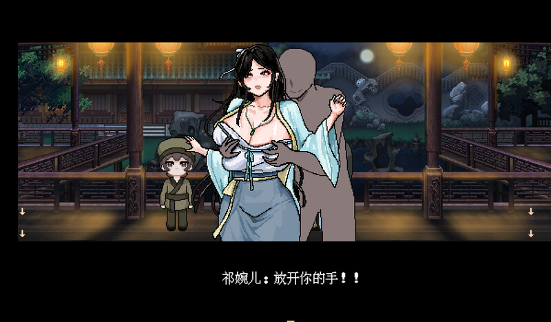 图片[3]-更新[国风仙侠RPG/像素动态] 合欢宗女修传 Ver0.272 官中步兵版 [680M]