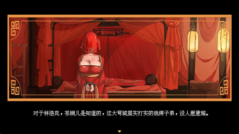 图片[2]-更新[国风仙侠RPG/像素动态] 合欢宗女修传 Ver0.272 官中步兵版 [680M]