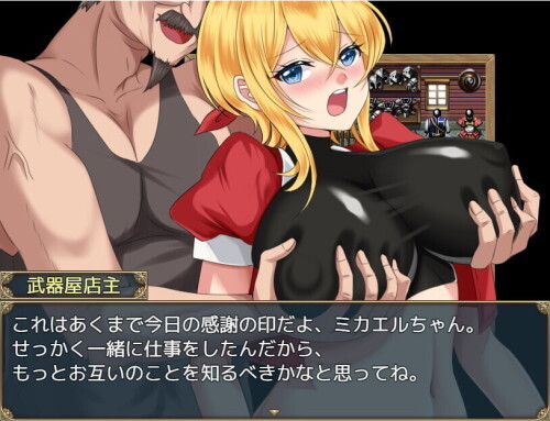 图片[1]-新作[日式RPG/异种X] 见习商人米迦勒 見習い商人ミカエル 072官中步兵版+自带全回想 [710M]