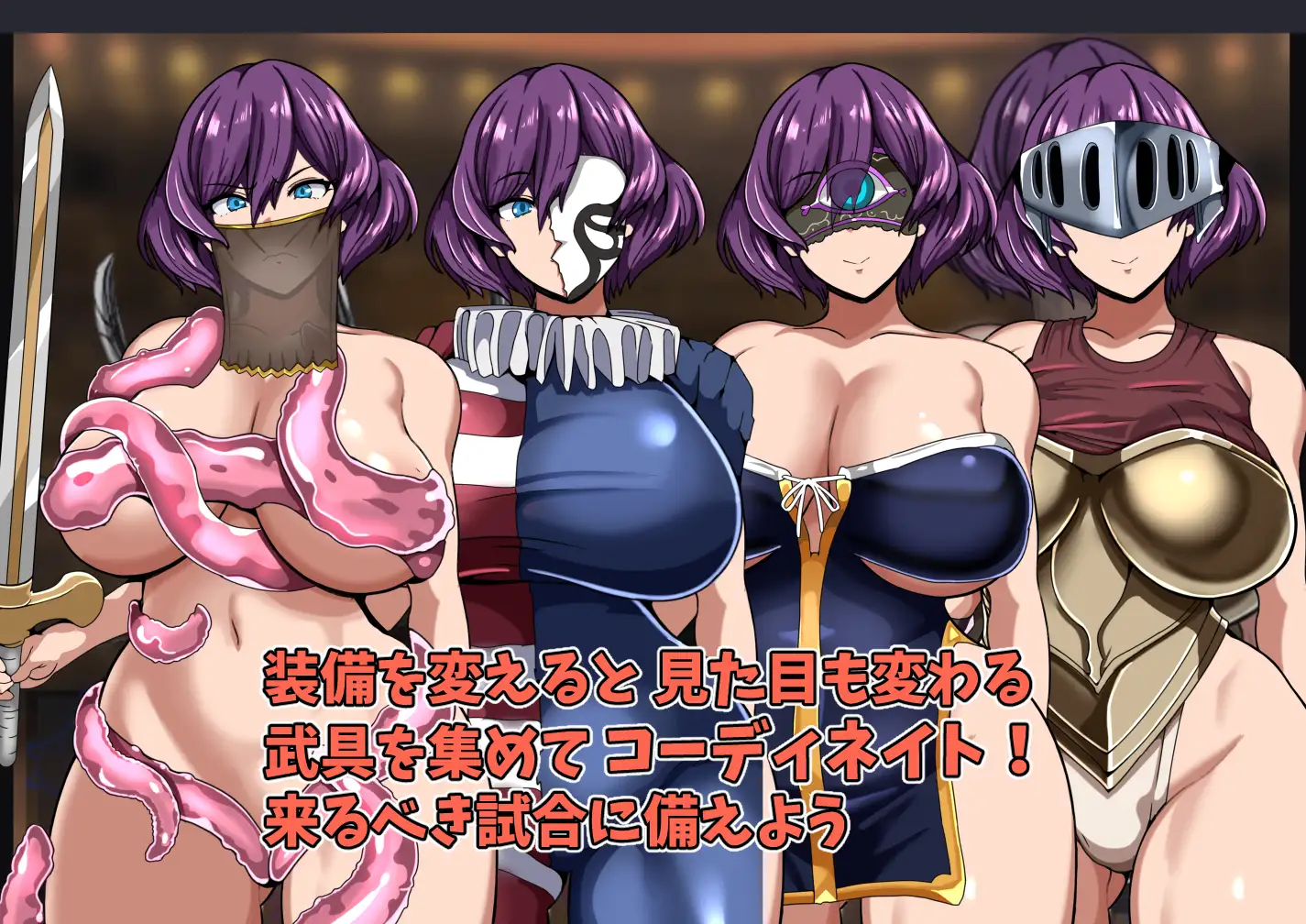 图片[2]-新作[日式RPG/露出/战斗H] 女剑斗士弗莱米与颓废的斗兽场 女剣闘士フレーミーと退廃のコロシアム AI汉化版 [300M]