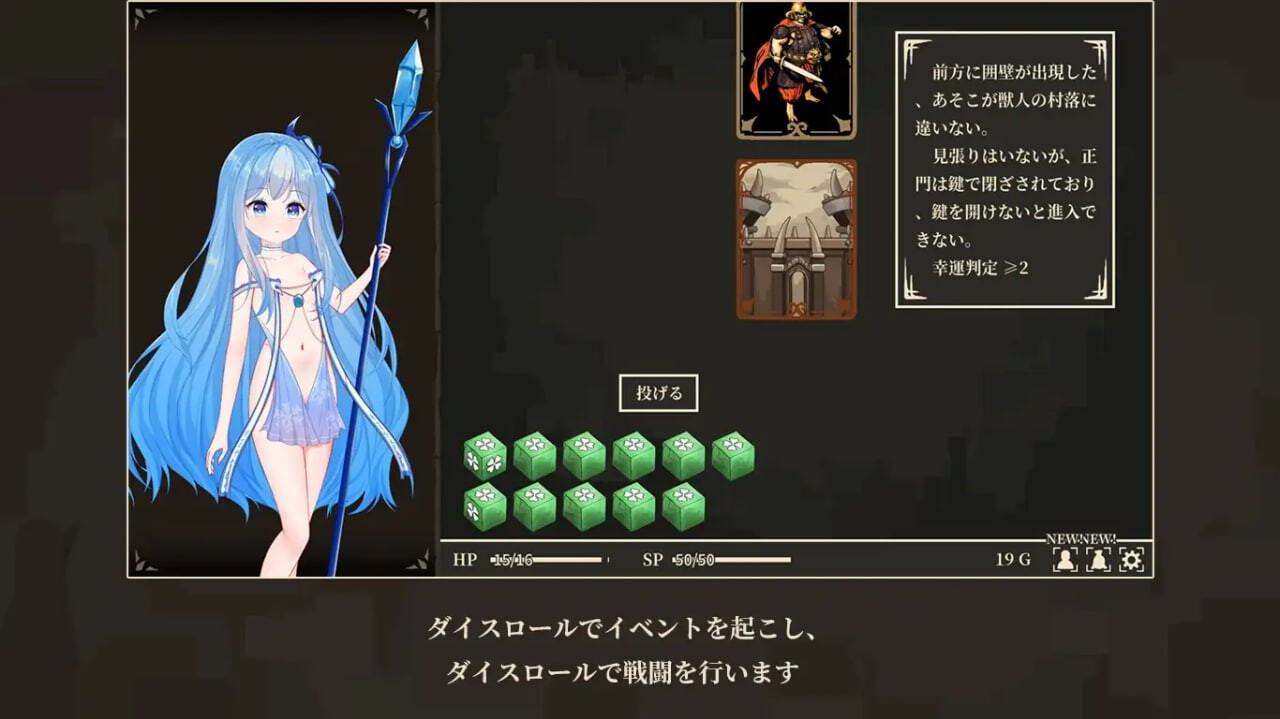 图片[2]-补档[日式RPG] 冰雪姬奥菲莉亚与堕落之都 氷雪姫オフィーリアと堕落の都 AI汉化版+全回想存档 [160M]