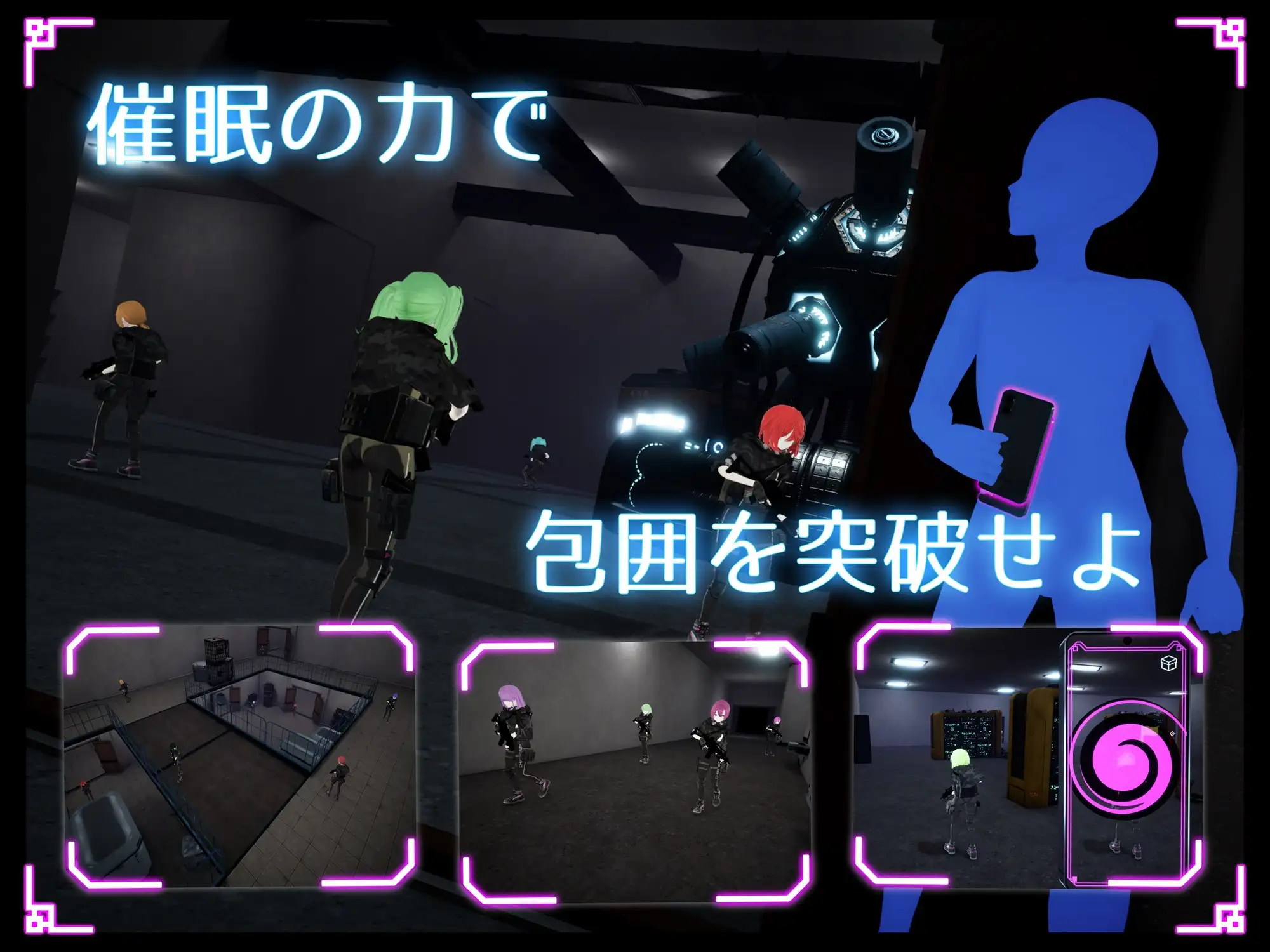 图片[1]-新作[日式ACT/3D作品/动态] 隐蔽修改应用 ステルス改変アプリ v1.0.1 生肉版 [3.30G]