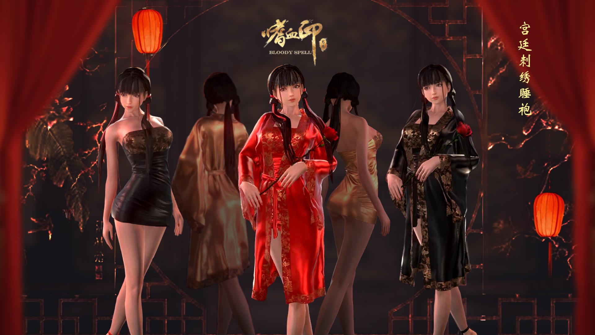图片[1]-更新[国风大作3D/动态] 嗜血印 Bloody Spell v26.02.27  官中步兵版 豪华版+全DLC+327个MOD [24.40G]