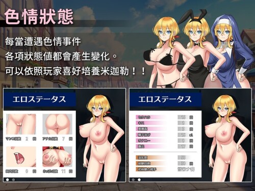 图片[2]-新作[日式RPG/异种X] 见习商人米迦勒 見習い商人ミカエル 072官中步兵版+自带全回想 [710M]