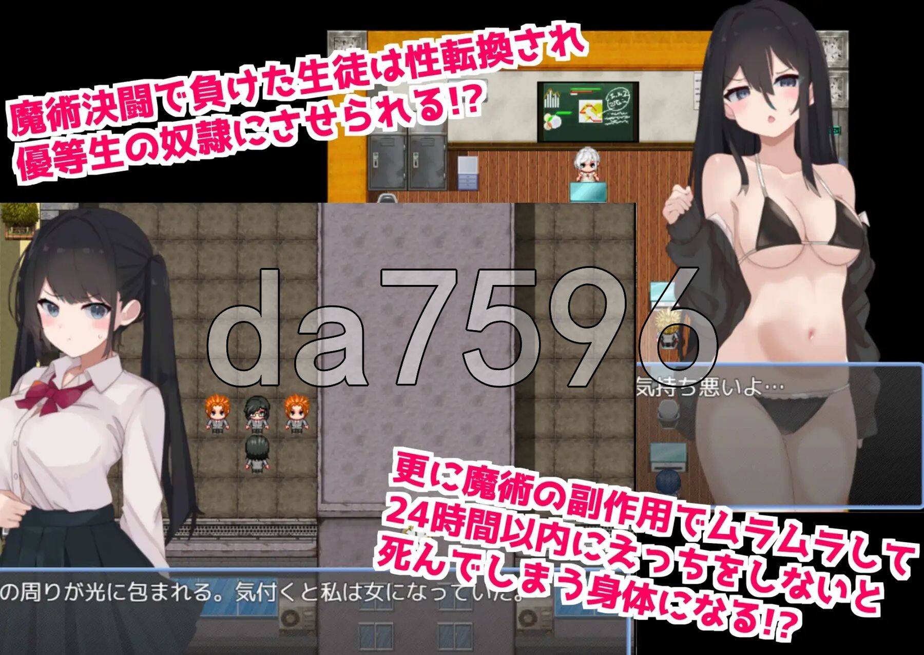 图片[1]-新汉化[日式RPG/TS性转] 在魔术学院被施加了性转换魔术的我，欲火焚身无法抗拒性欲！ 魔術学院で性転換魔術をかけられた私は ムラムラしちゃって性欲に抗えない！ AI汉化版[680M]
