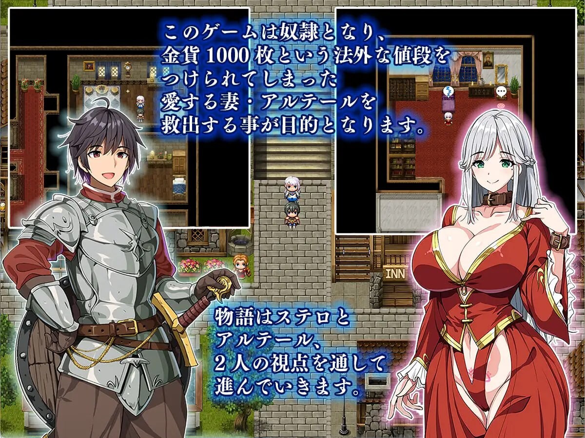 图片[1]-更新[爆款RPG人妻NTR] 相克的境界 相克のアルテール v1.0.2 AI汉化版+全回想存档 [880M]