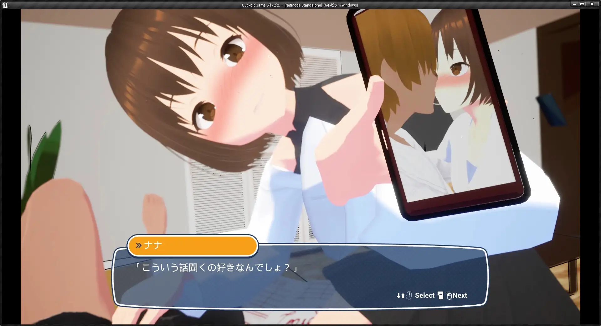 图片[1]-新作[互动SLG/3D作品/被NTR/动态] 真实NTR -我所不知的女友的碧池面孔- リアル寝取られ -知らない彼女のビッチな顔- 官中版 [480M]