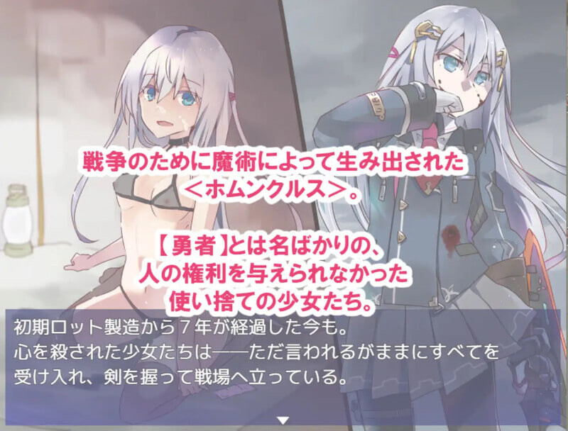 图片[3]-更新[日式SRPG/被NTR/路人X] 性处理勇者 性処理用勇者 v1.755 AI汉化版+[DLC01]+全回想存档 [1.0G]
