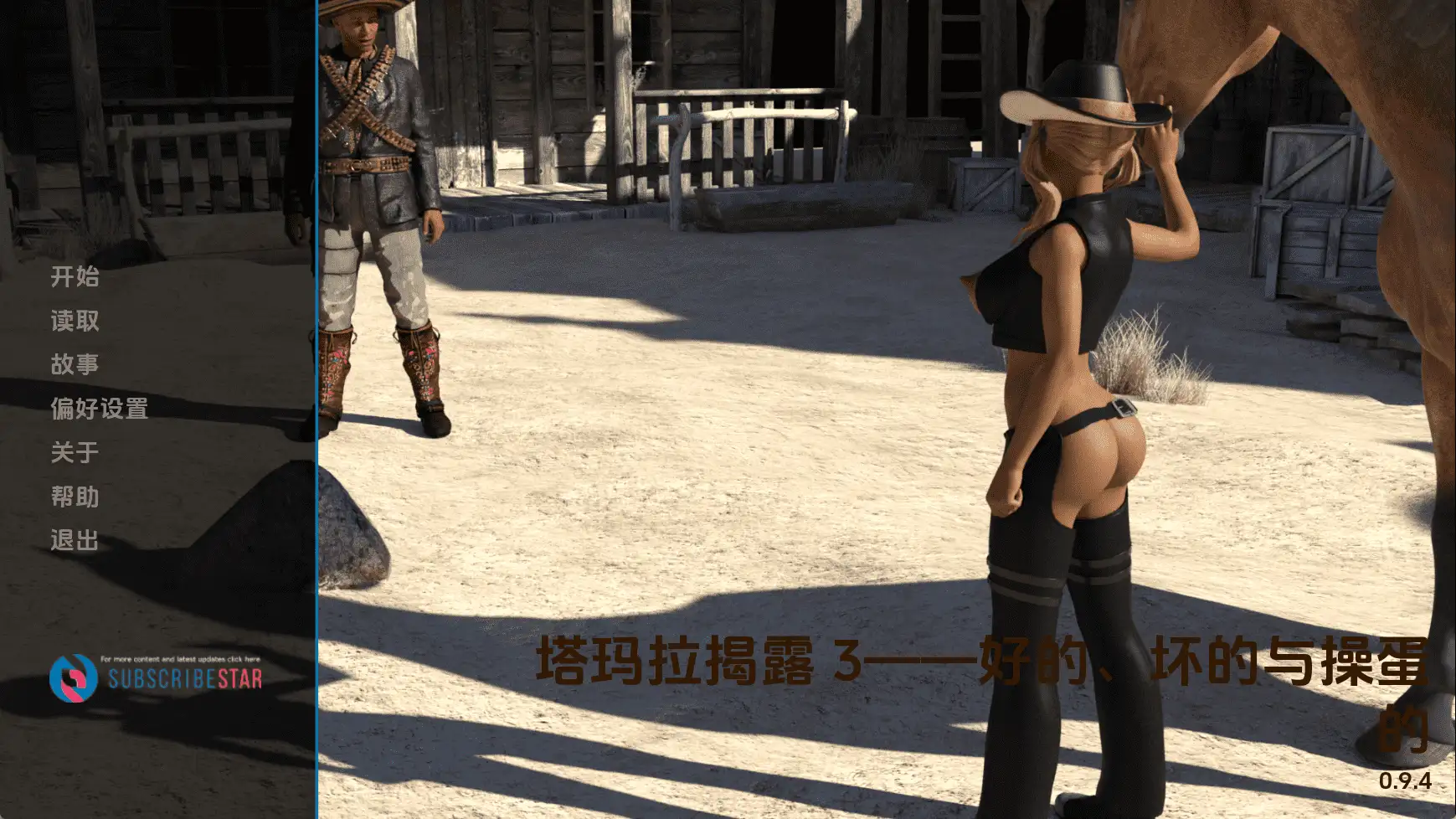 【欧美/SLG/动态/更新】塔玛拉曝光Ch.3v0.9.4 AI汉化版【PC+安卓/3.90G】-空域资源网