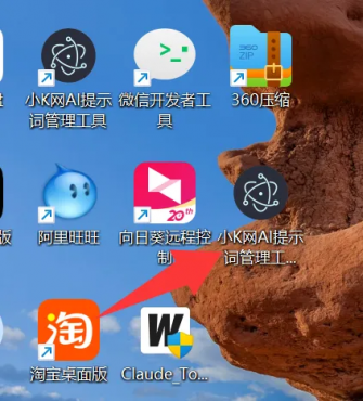 图片[3]-快捷方式加密锁 —— 给你的 .lnk 快捷方式加把密码锁 仅113.8 K