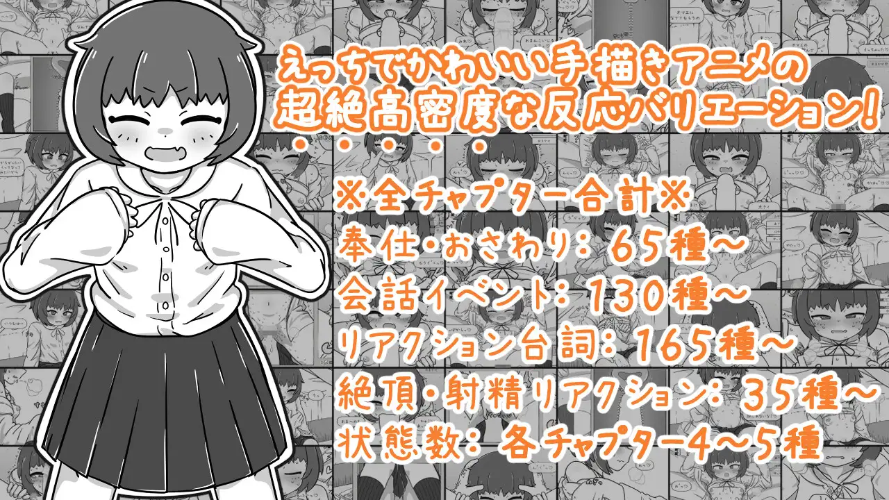 图片[1]-新作[互动SLG/抚摸触摸/动态] 青梅竹马亲密关系模拟 幼馴染なかよしシミュレーション v1.0.1.1 官中版 [470M]