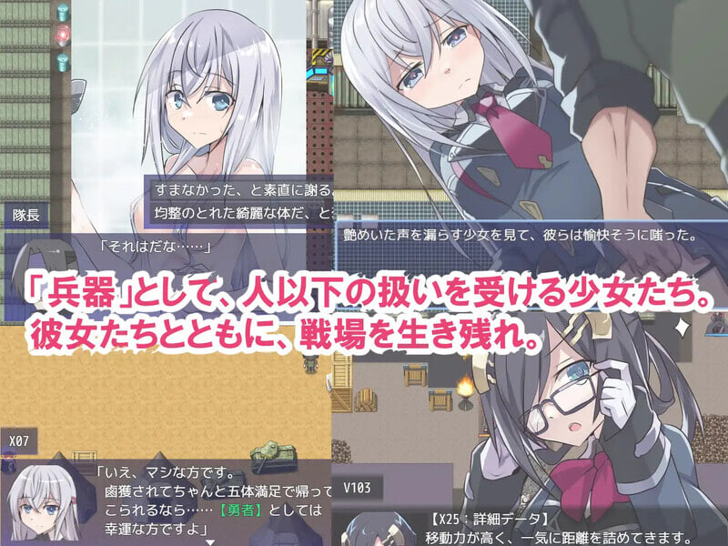 图片[4]-更新[日式SRPG/被NTR/路人X] 性处理勇者 性処理用勇者 v1.755 AI汉化版+[DLC01]+全回想存档 [1.0G]